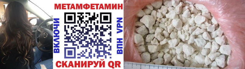мориарти формула  купить  цена  Покров  Амфетамин VHQ 