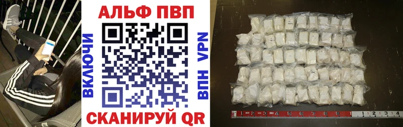 Alpha-PVP VHQ  Покров 