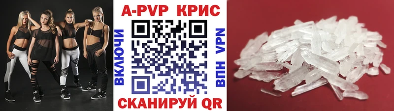 A-PVP VHQ Покров