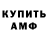 КЕТАМИН VHQ TehnoVital