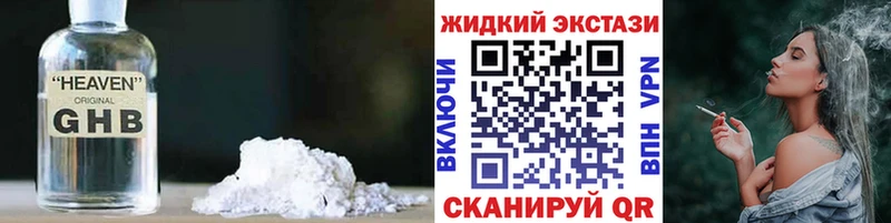 БУТИРАТ бутандиол  Покров 
