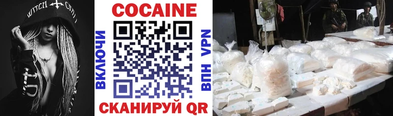Cocaine FishScale даркнет сайт Покров