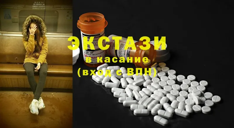 MEGA ссылки  Покров  Ecstasy таблы  где можно купить наркотик 