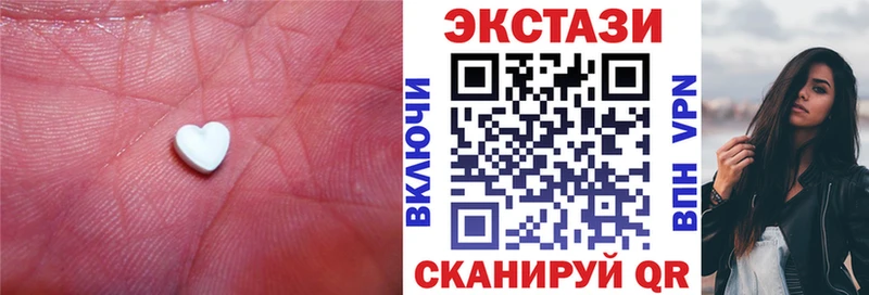 ЭКСТАЗИ DUBAI  Покров 