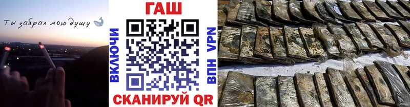 даркнет сайт  Покров  Гашиш hashish 