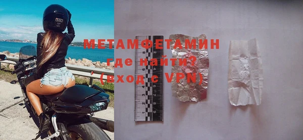 мяу мяу мука Грязи
