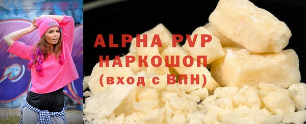 тгк Няндома
