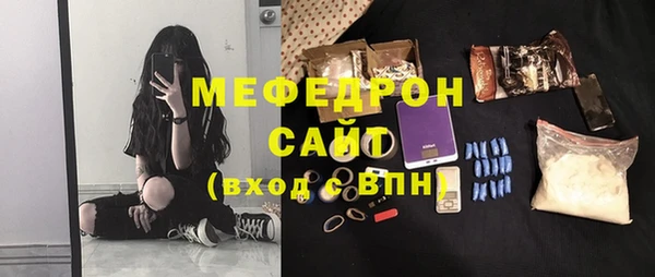 эйфоретик Нязепетровск