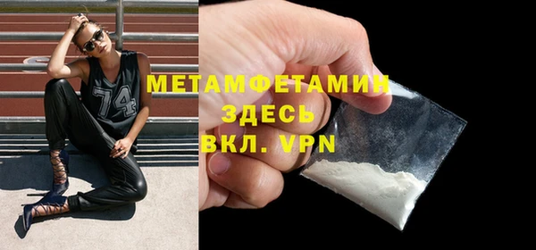 эйфоретик Нязепетровск