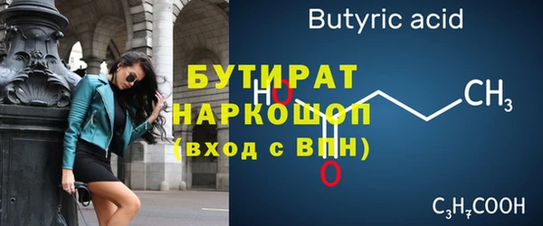 мдма Нягань