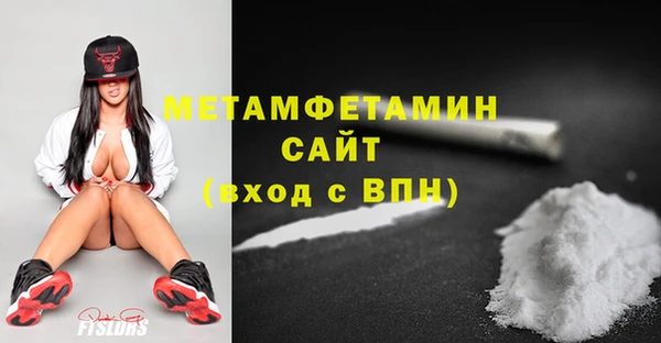 мдма Нягань