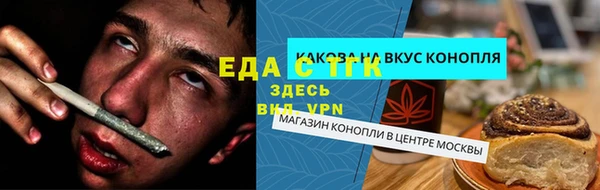 тгк Няндома