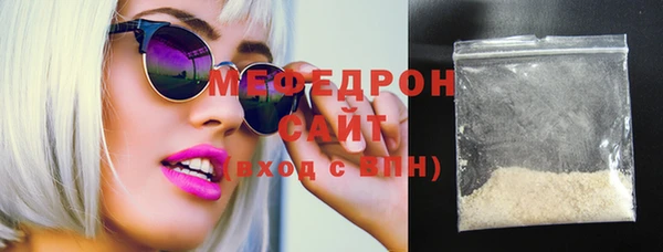 мдма Нягань