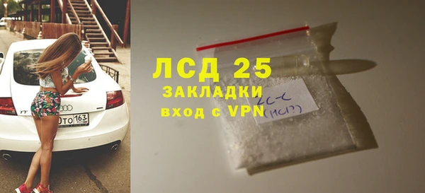 эйфоретик Нязепетровск