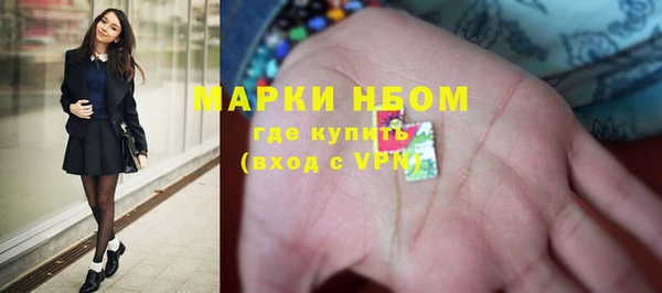 мефедрон мука Гатчина