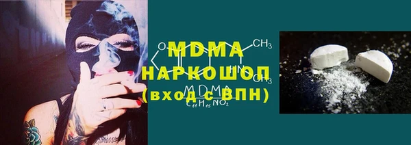 тгк Няндома