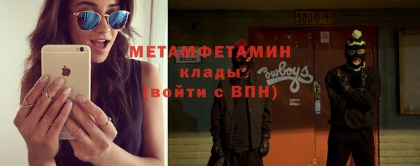 эйфоретик Нязепетровск
