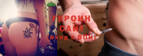 круглые Новозыбков