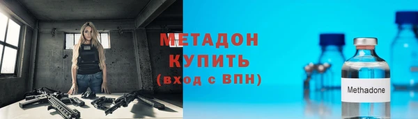 эйфоретик Нязепетровск