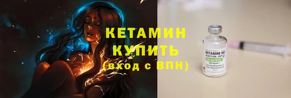 эйфоретик Нязепетровск