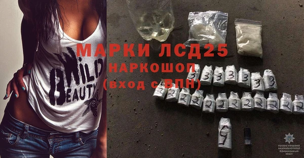 эйфоретик Нязепетровск