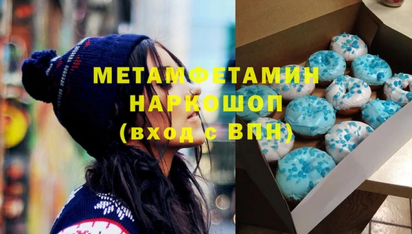 эйфоретик Нязепетровск