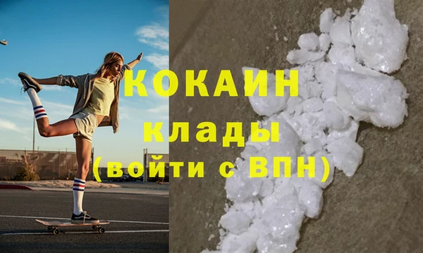 эйфоретик Нязепетровск