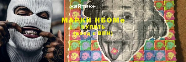 эйфоретик Нязепетровск