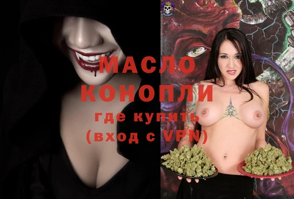 мдма Нягань