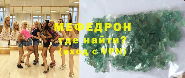 мдма Нягань