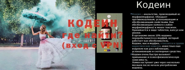 мдма Нягань