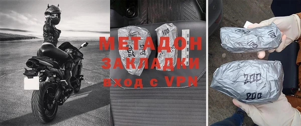 мет Армянск