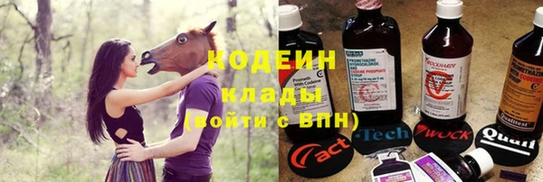 эйфоретик Нязепетровск