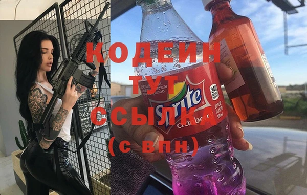 эйфоретик Нязепетровск