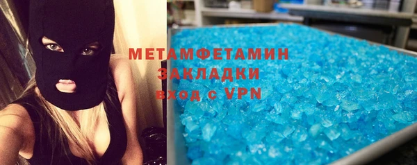 мдма Нягань
