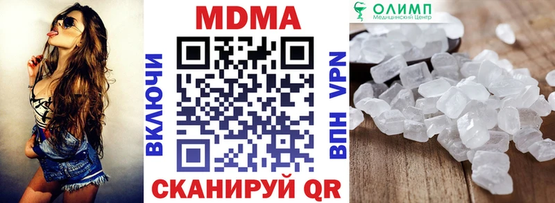 MDMA crystal  MEGA как войти  Покров 