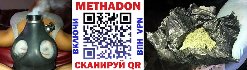 Метадон белоснежный Покров