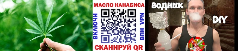 Дистиллят ТГК концентрат  Покров 